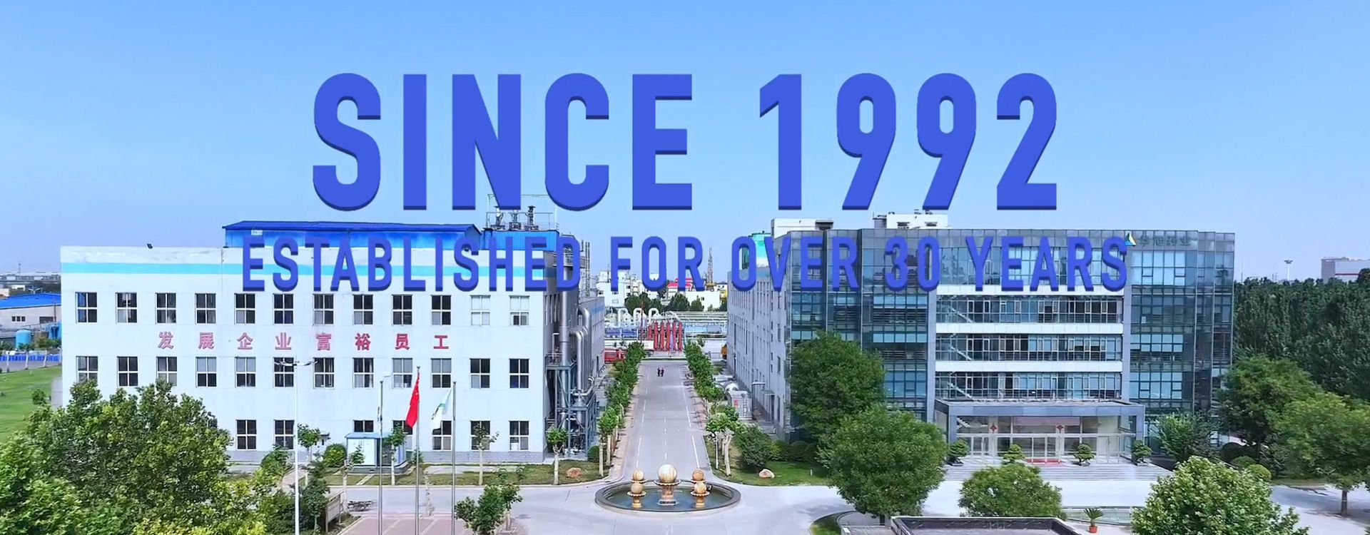 Shijazhuang Huaxu Pharmaceutical Co., Ltd.