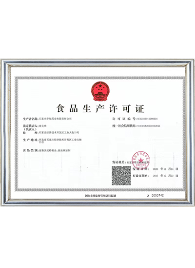 Food production license