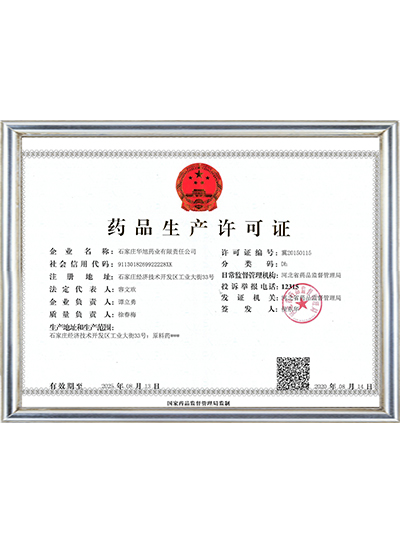 Drug production license