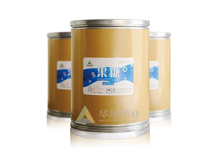 Cheap Lactulose powder price(s) china